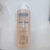 私信细嫩透亮香水沐浴露500ml 商品缩略图1