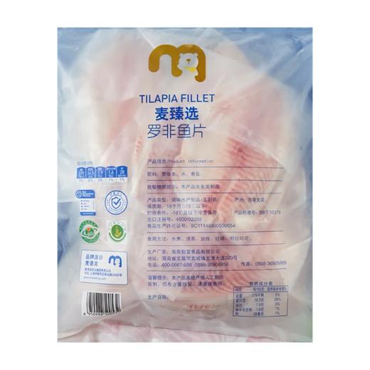 麦德龙 麦臻选罗非鱼片 1.08kg 商品图5