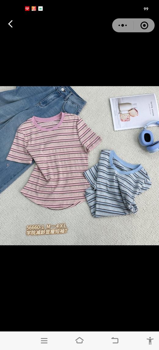 短袖上衣56660 商品图0