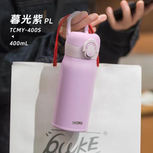 【店庆提前购】10楼膳魔师 膳魔师新品保温杯环环杯TCMY系列吊牌价325-345元 活动价276-293元 商品图2
