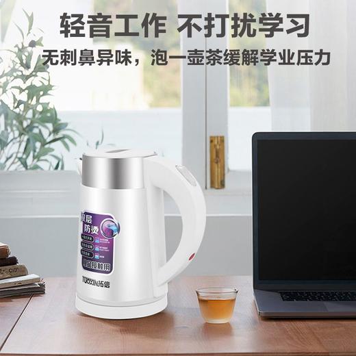 拓信 旅行电热水壶0.8L小容量迷你款烧水壶1-2人用小功率车载用 商品图4