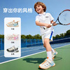 卡特兔童鞋儿童运动鞋男童2026年夏季新品防滑耐磨透气女童跑步鞋 商品缩略图1
