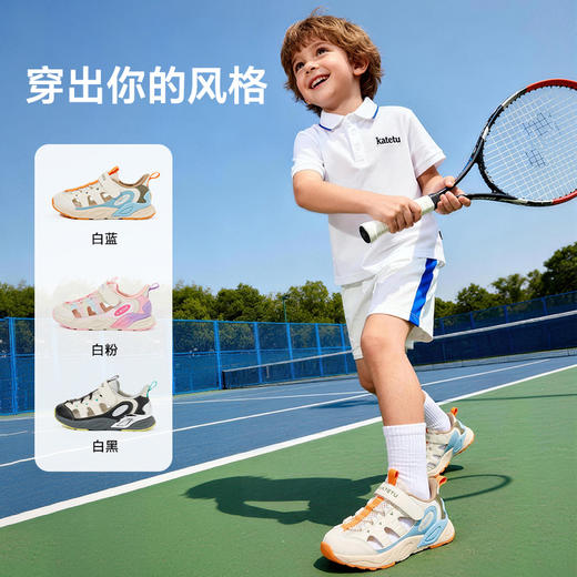 卡特兔童鞋儿童运动鞋男童2026年夏季新品防滑耐磨透气女童跑步鞋 商品图1