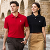 疯抢中！！【始于1919年 英国百年奢牌】【百富Byford凉感POLO衫】商务休闲 舒适百搭 清爽透气（男女同款） 商品缩略图0