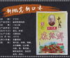 【QT】十三香 麻辣鲜调味料 118g 商品缩略图2