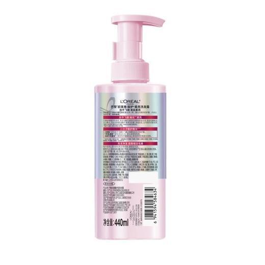 欧莱雅 酸护柔亮洗发露 440ml/瓶 商品图2