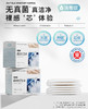 【6折】3楼爱慕健康 鎏金丝迷你卫生巾（180mm*10片）JS150317 商品缩略图0