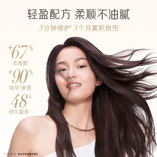 潘婷 3分钟奇迹护发素轻盈修护桃子 160ml/瓶 商品图1