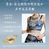 【后辰苗岭黑姜埋线贴】周一（4.13）中午12点开始 3.0升级轻盈贴 黑姜燃脂开挂-FF 商品缩略图4