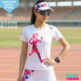 冠军银杏叶超轻透气速干运动户外马拉松跑步短袖女白