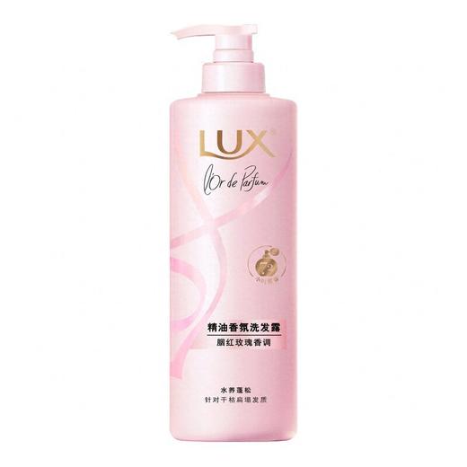 力士 精油香氛胭红玫瑰香调洗发露 470g/瓶 商品图0