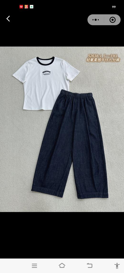 九分牛仔裤52638 商品图1