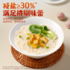 【醒粉福利25.9元4瓶*300g瓶】乌江装榨菜麻辣清淡 开味组合下饭菜 商品缩略图5