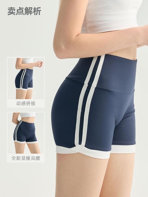 撞色运动风高腰瑜伽短裤女亲肤裸感健身裤防走光骑行跑步三分热裤  000AD62006 商品图1