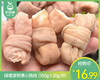 绿德源预煮小肠结（350g±20g/份） 商品缩略图0