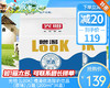光明（L00K）噜渴优选酸奶饮品（原味）/1箱（200ml*36盒）生产日期：4月10日左右 商品缩略图0