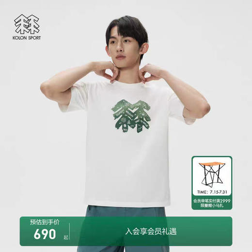 原单正品 KOLON SPORT可隆短袖T恤男女同款半宽松图案印花圆领垂坠感上衣，颜色：黑色 白色
尺码：M～3XL 商品图2