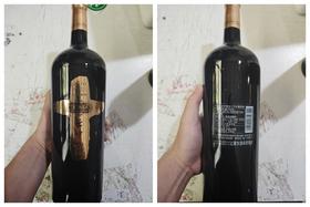 云南红1.5L云中舞干红葡萄酒13度弥勒酒庄