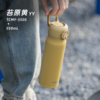 【店庆提前购】10楼膳魔师 膳魔师新品保温杯环环杯TCMY系列吊牌价325-345元 活动价276-293元 商品缩略图5