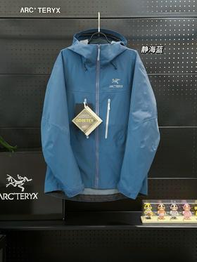 特价清！超级福利款   六代登山透气防风防水硬壳连帽全压胶户外冲锋衣夹克