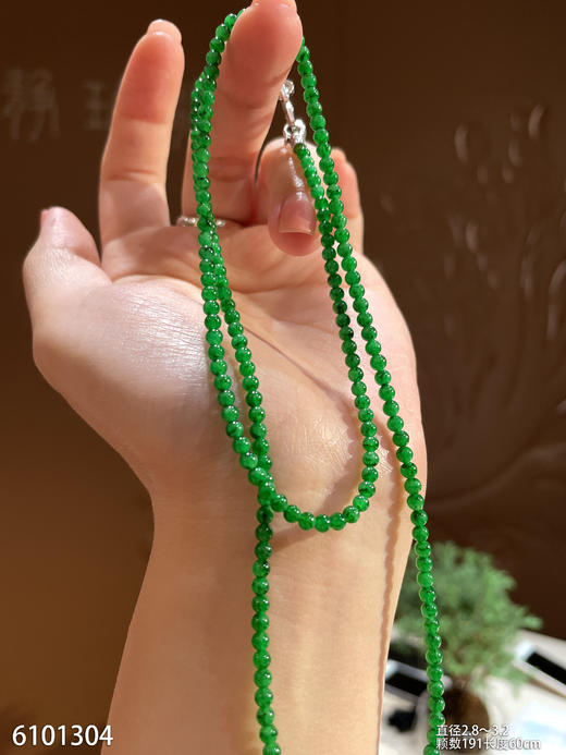 6101304，珠串。具体价格微信咨询 商品图0