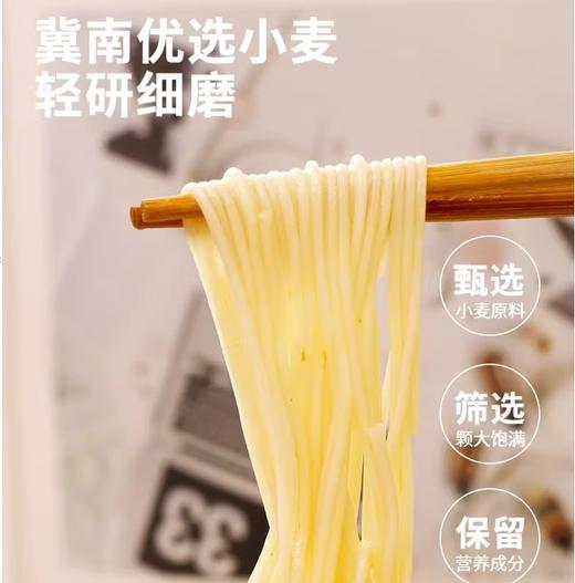 【QT】金沙河 鸡蛋挂面 500克 商品图1