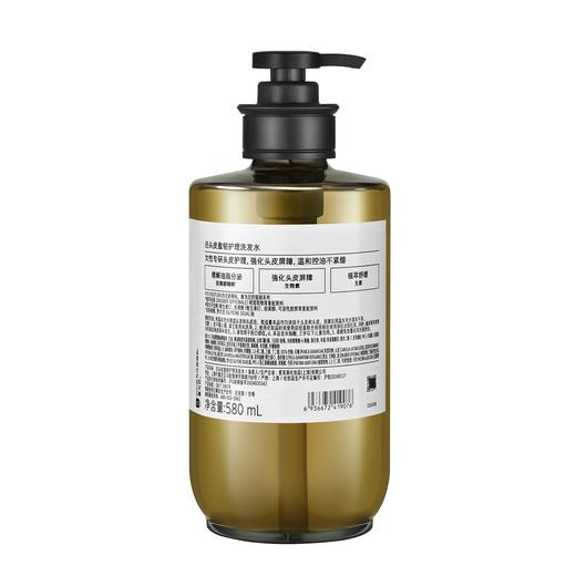 吕 头皮盈韧护理洗发水 580ml/瓶 商品图2