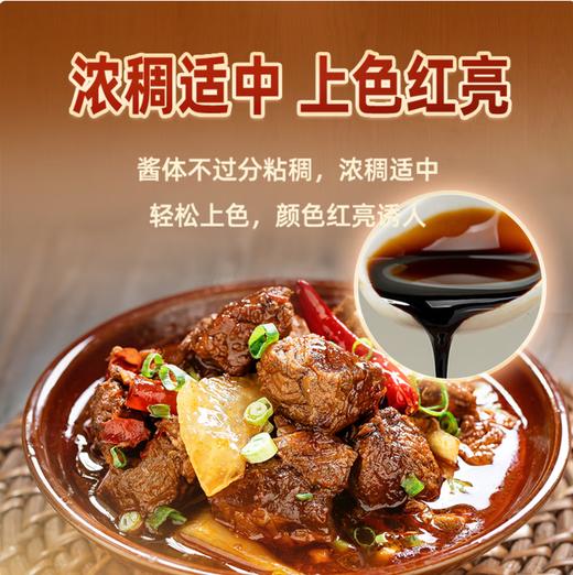 【QT】李锦记 锦珍老抽1.75L 商品图1