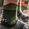 COMPRESSPORT CS TSHV3 3D豆越野跑高帮袜V3.0 商品缩略图4