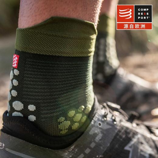COMPRESSPORT CS TSHV3 3D豆越野跑高帮袜V3.0 商品图4