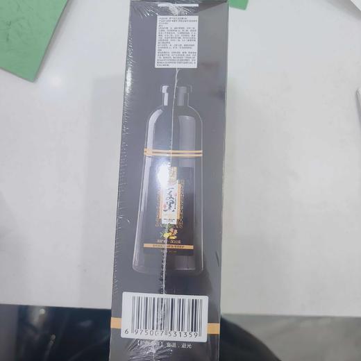 惠彩染发焗油膏一支黑自然黑色460ml 商品图3