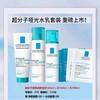 【爆】1楼理肤泉超分子控油乳液50ml+理肤泉超分子控油平衡收敛水150ml+理肤泉超分子控油平衡洁面泡沫125ml 商品缩略图0