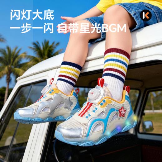 卡特兔童鞋儿童运动鞋男童女童2026年夏季新品防滑耐磨透儿童凉鞋 商品图1