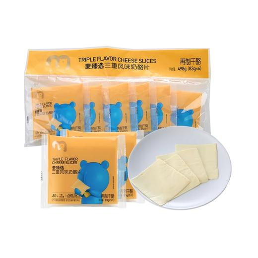 麦德龙 麦臻选 三重风味奶酪片 498g 商品图0