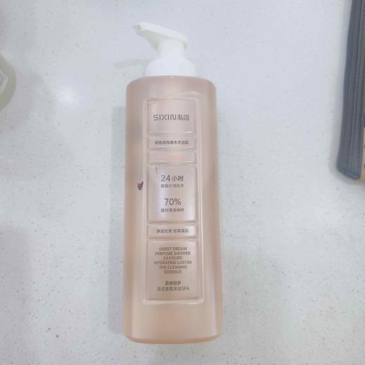 私信细嫩透亮香水沐浴露500ml 商品图0