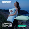 绘睡 呼呼凉感枕套 A类抗菌 冰丝透气枕头套纯色 一对装48*74cm 商品缩略图0