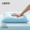 绘睡 呼呼凉感枕套 A类抗菌 冰丝透气枕头套纯色 一对装48*74cm 商品缩略图2