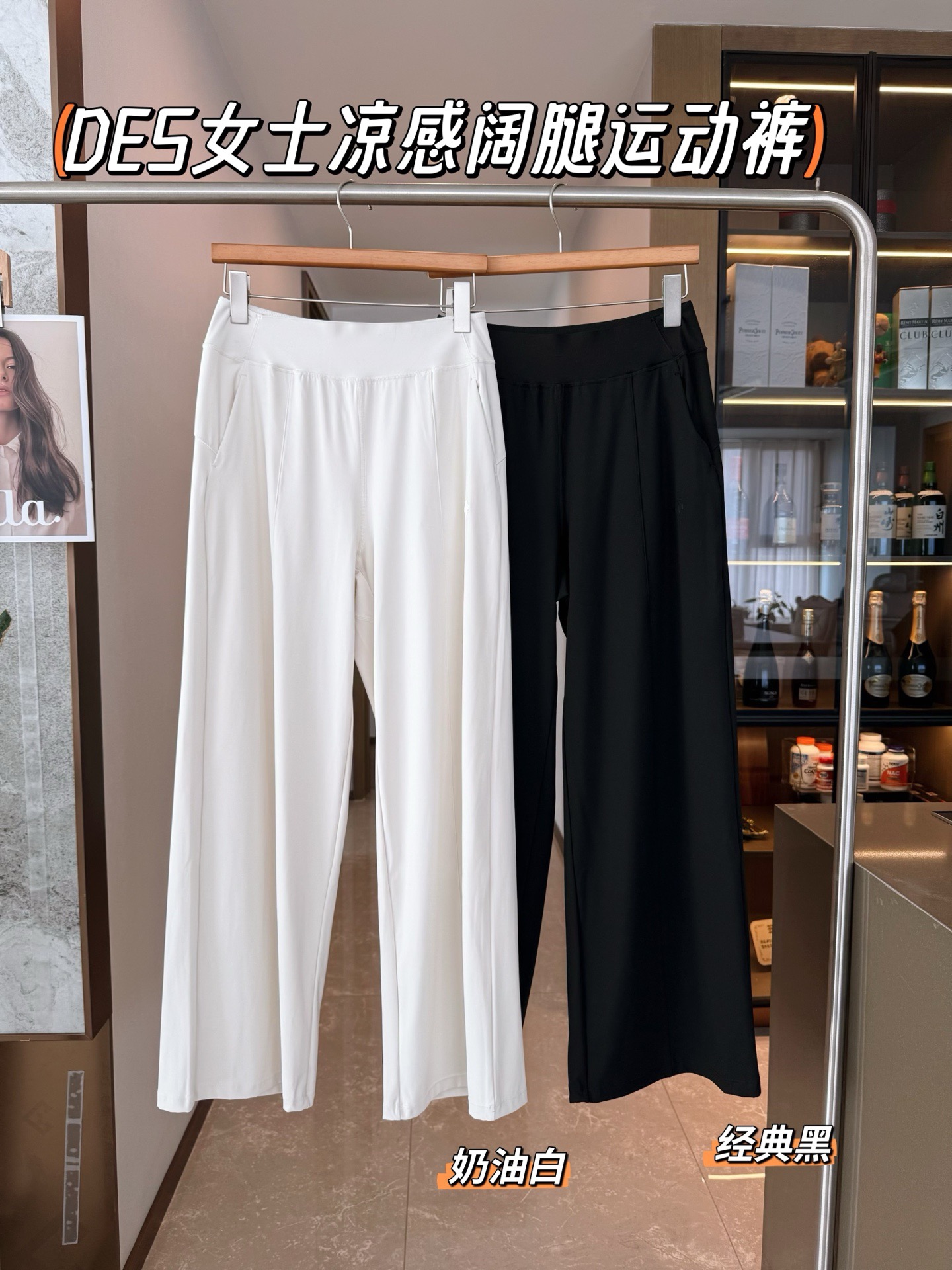 毒家！太舒服了～G网在售1190+ ！dst箭头家凉感女士阔腿裤
