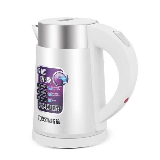 拓信 旅行电热水壶0.8L小容量迷你款烧水壶1-2人用小功率车载用 商品图1