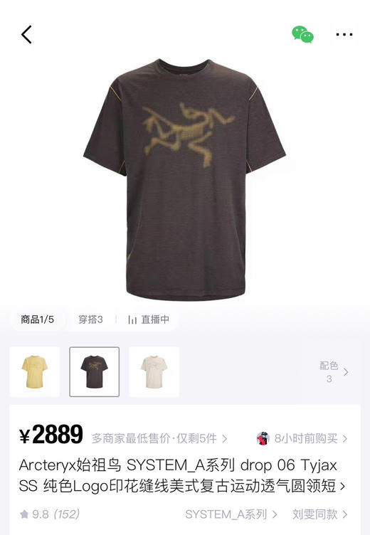 独家！🐦高端支线！模糊印花鸟/美式复古印花骨架鸟 商品图2