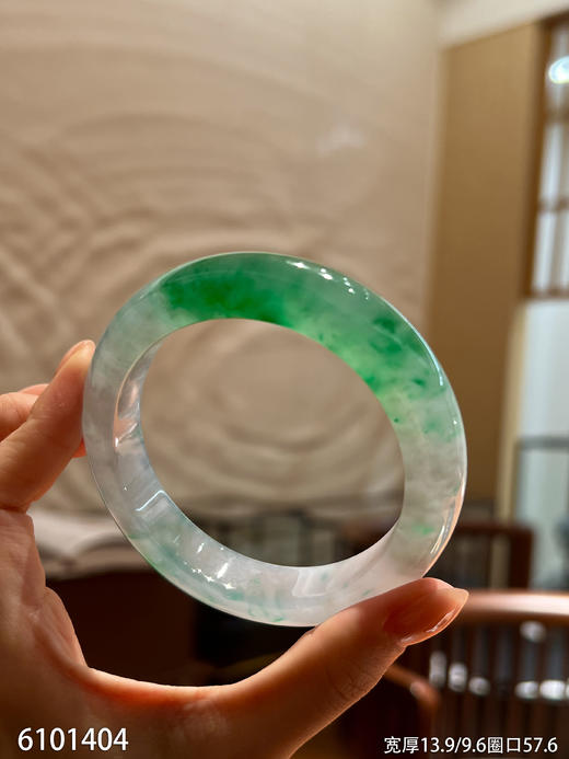 冰飘翠手镯【6101404】圈口57.6~具体价格微信咨询 商品图2