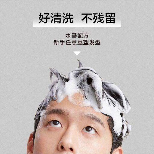 杰威尔 哑光质感造型发泥 20g/罐 商品图4