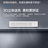 海尔（Haier）风管机 KFRd-72NW/74EE81 节能风 商品缩略图8