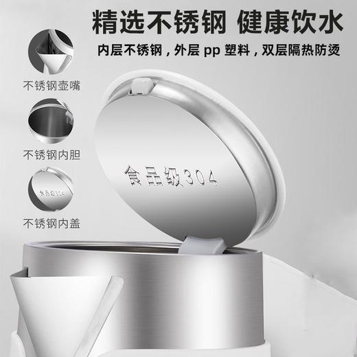 拓信 旅行电热水壶0.8L小容量迷你款烧水壶1-2人用小功率车载用 商品图3
