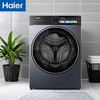 海尔（Haier）洗衣机 XQG120-HLE51C2U1 商品缩略图0
