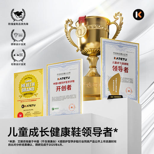 卡特兔儿童运动鞋男童2026年夏篮球鞋防滑耐磨网眼透气女童跑步鞋 商品图3