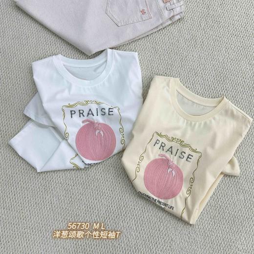 短袖上衣56730 商品图1