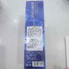 润丝丹瞬彩魔方染发霜220ml+220ml+30ml+30ml 商品缩略图1