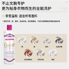 芳新（Forever New）50年品牌 内衣专用洗衣液女性内裤洗衣液473ml洁净液（原装进口） /家庭清洁/纸品 /衣物清洁 /内衣洗衣液 商品缩略图2