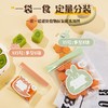 【3盒装！母婴级抗菌！可反复使用分装袋】宝宝辅食分装袋密封袋 食品级袋婴儿童专用水果零食保鲜袋 一袋一装可反复使用分装拉链袋 商品缩略图3